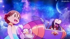 Capa de Chinpui: Eri-sama no Good Luck