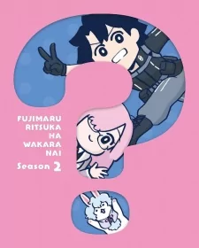 Cover of Fate/Grand Order: Fujimaru Ritsuka wa Wakaranai Season 2 Specials