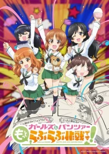 Capa de Girls & Panzer: Motto Love Love Sakusen desu!