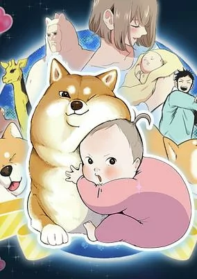 Titelbild von Chikuwa Senki: Ore no Kawaii de Chikyuu Shinryaku