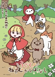 Capa de Ugoku! Neko Mukashibanashi