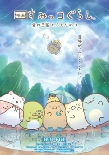 Capa de Sumikko Gurashi Movie 4