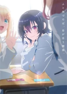 Capa de Class de 2-banme ni Kawaii Onnanoko to Tomodachi ni Natta