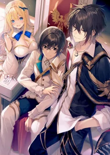 Capa de Saikyou Degarashi Ouji no Anyaku Teii Arasoi: Munou wo Enjiru SS Rank Ouji wa Koui Keishousen wo Kage kara Shihai suru
