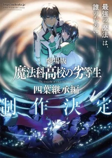 Capa de Mahouka Koukou no Rettousei Movie: Yotsuba Keishou-hen