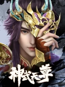 Capa de Shen Wu Tianzun (2024)