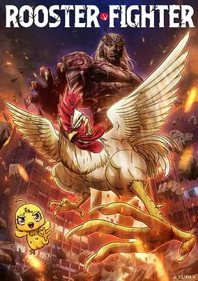 Capa de Niwatori Fighter