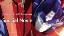 Cover of Transformers 40th Anniversary Special Movie