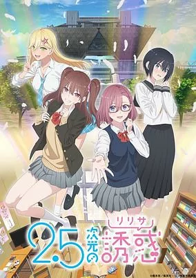 Cover of Related works