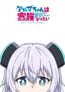 Arte de la Cubierta