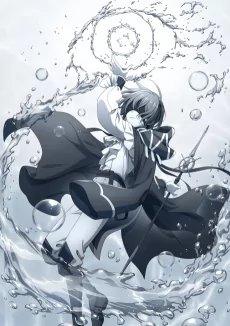 Capa de Majutsushi Kunon wa Mieteiru