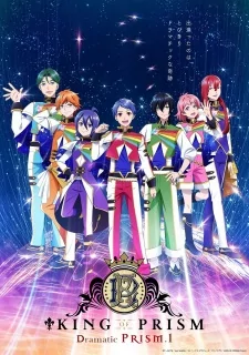 Cover of King of Prism: Dramatic Prism.1