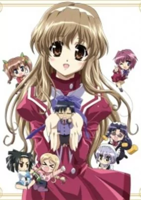 Capa de Nogizaka Haruka no Himitsu