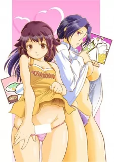 Capa de Asa made Shiru Daku Haha Musume Donburi!!