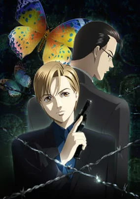 Capa de Top Secret: The Revelation