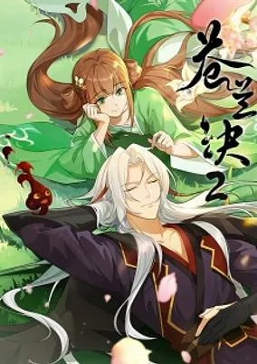 Capa de Cang Lan Jue 2
