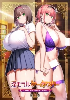 Cover of Immoral Game Master The Animation