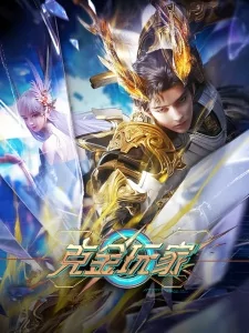 Titelbild von Ke Jin Wanjia