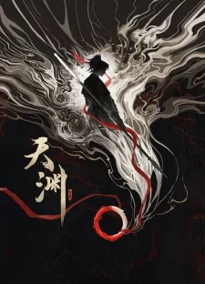 Capa de Tianyuan