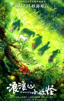 Titelbild von Verwandte Werke