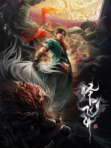 Capa de Zeri Feisheng