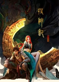 Capa de Sou Shen Ji (ONA)
