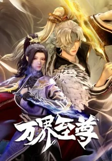 Capa de Wan Jie Zhizun 2nd Season