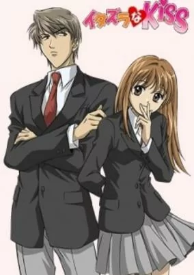 Titelbild von Itazura na Kiss