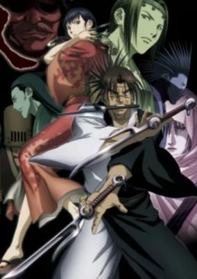 Capa de Mugen no Juunin