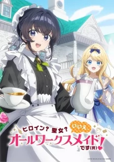 Capa de Heroine? Seijo? Iie, All Works Maid desu (Hokori)!