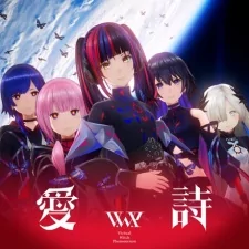 Cover of Related works