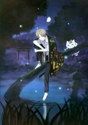 Capa de Natsume Yuujinchou