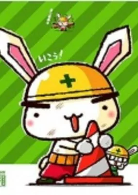 Capa de Zenryoku Usagi
