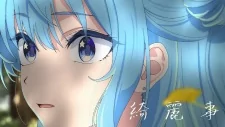 Cover of Kireigoto