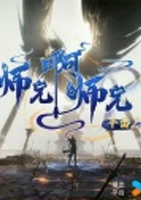 Capa de 