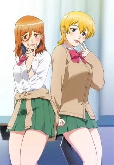 Capa de Kozukuri Bu!