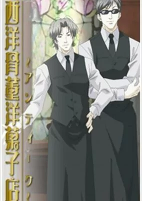 Capa de Seiyou Kottou Yougashiten: Antique