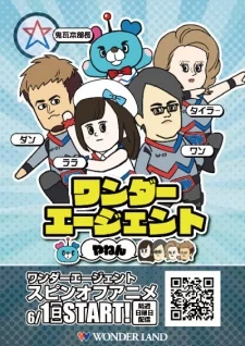 Cover of Wonder Agent Yanen