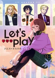 Cover of Lets Play: Quest-darake no My Life
