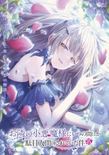Cover of Related works