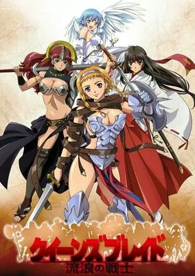 Capa de Queen`s Blade: Rurou no Senshi