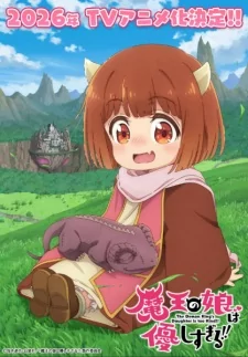Capa de Maou no Musume wa Yasashi Sugiru!!