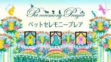 Cover of Pet Ceremony Prayer CM