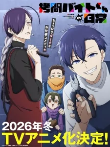 Cover Art