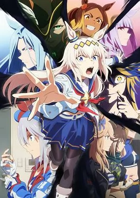 Capa de Uma Musume: Cinderella Gray Part 2