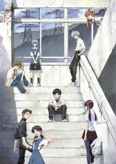 Capa de Evangelion Shin Gekijouban: Ha
