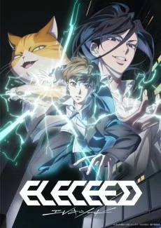 Capa de Eleceed