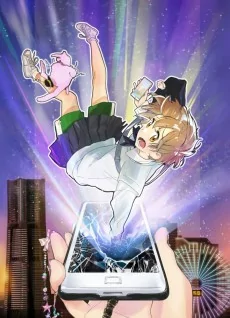 Titelbild von Meikyuu no Shiori