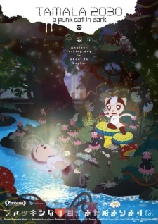 Cover of Related works