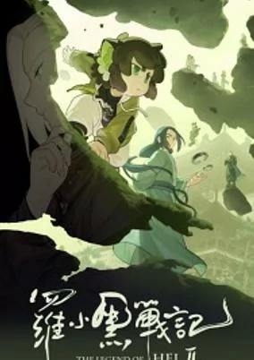 Cover of Related works